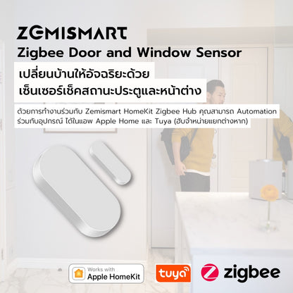 Zemismart Zigbee Door and Window Sensor เซ็นเซอร์เช็คสถานะประตูและหน้าต่าง