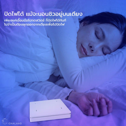 Zemismart Zigbee Wireless Switch สวิตช์ไฟไร้สายอัจฉริยะ ปุ่ม Scene สั่งผ่านแอป รองรับ Apple HomeKit Tuya