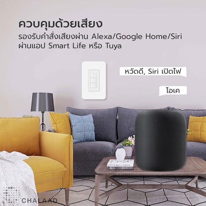 Zemismart Zigbee Smart Wall Light Switch ชุดสวิตช์ไฟอัจฉริยะ สั่งผ่านแอป รองรับ Apple HomeKit, Tuya, Smart Life, Google