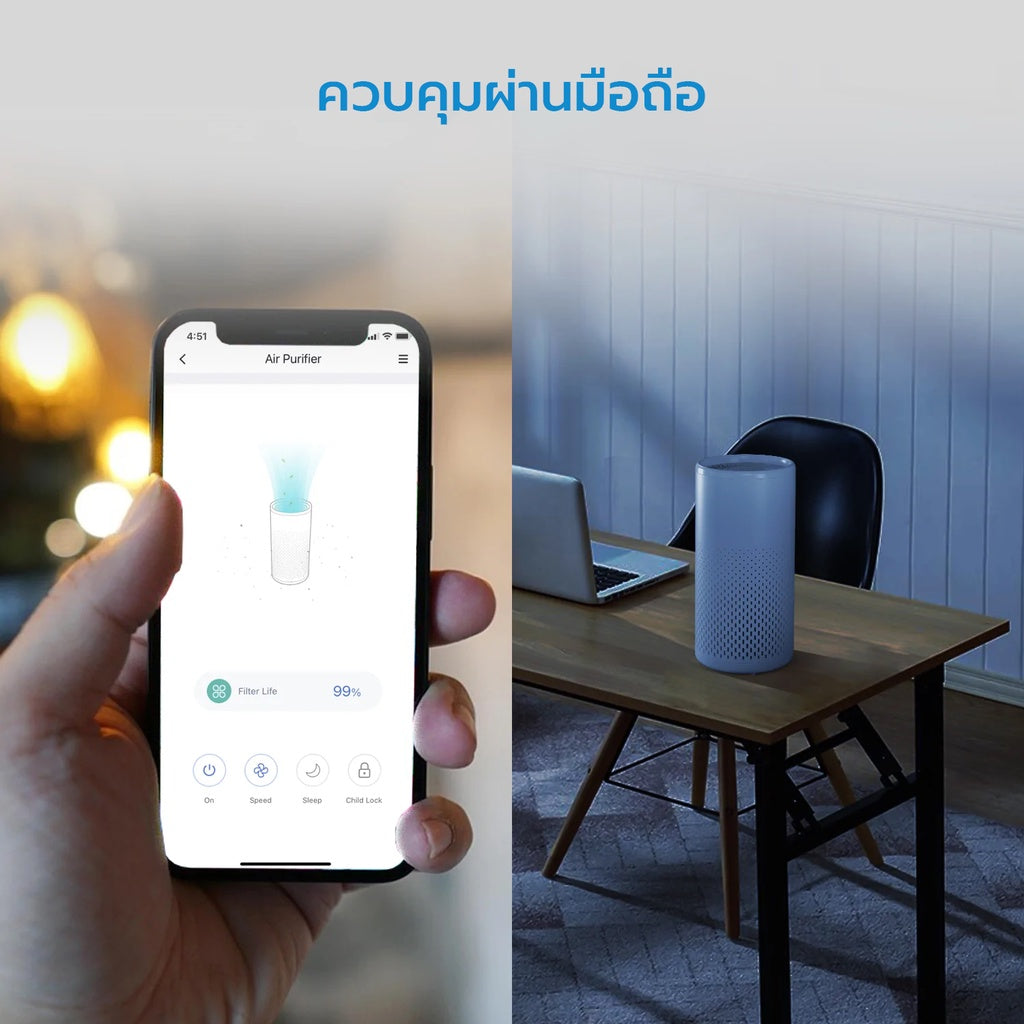 Meross Smart Wi-Fi Air Purifier เครื่องฟอกอากาศอัจฉริยะ HEPA H13 สั่งผ่านแอป สั่งด้วยเสียง Apple HomeKit Google Home