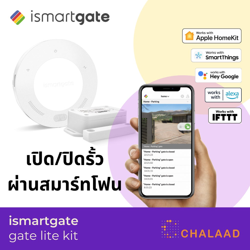 ismartgate Lite Gate Kit