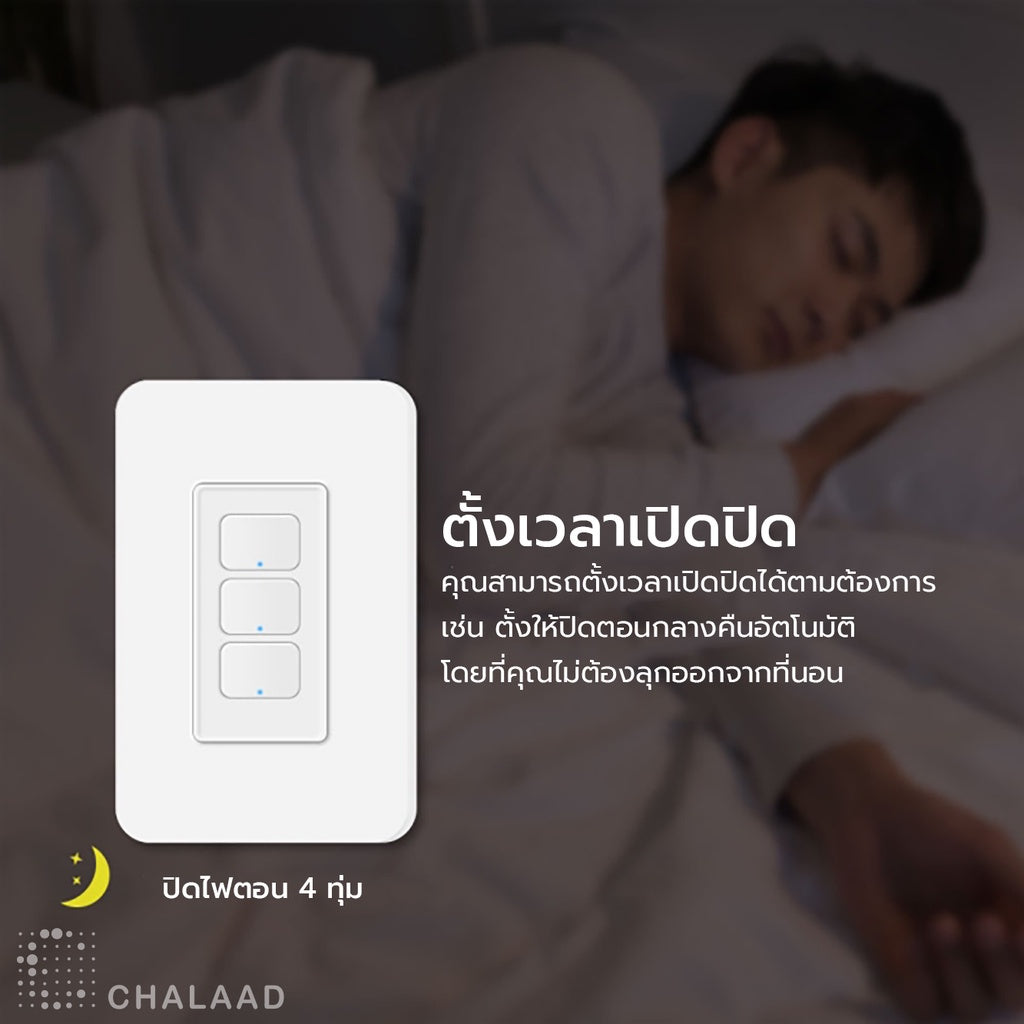 Zemismart Zigbee Smart Wall Light Switch ชุดสวิตช์ไฟอัจฉริยะ สั่งผ่านแอป รองรับ Apple HomeKit, Tuya, Smart Life, Google