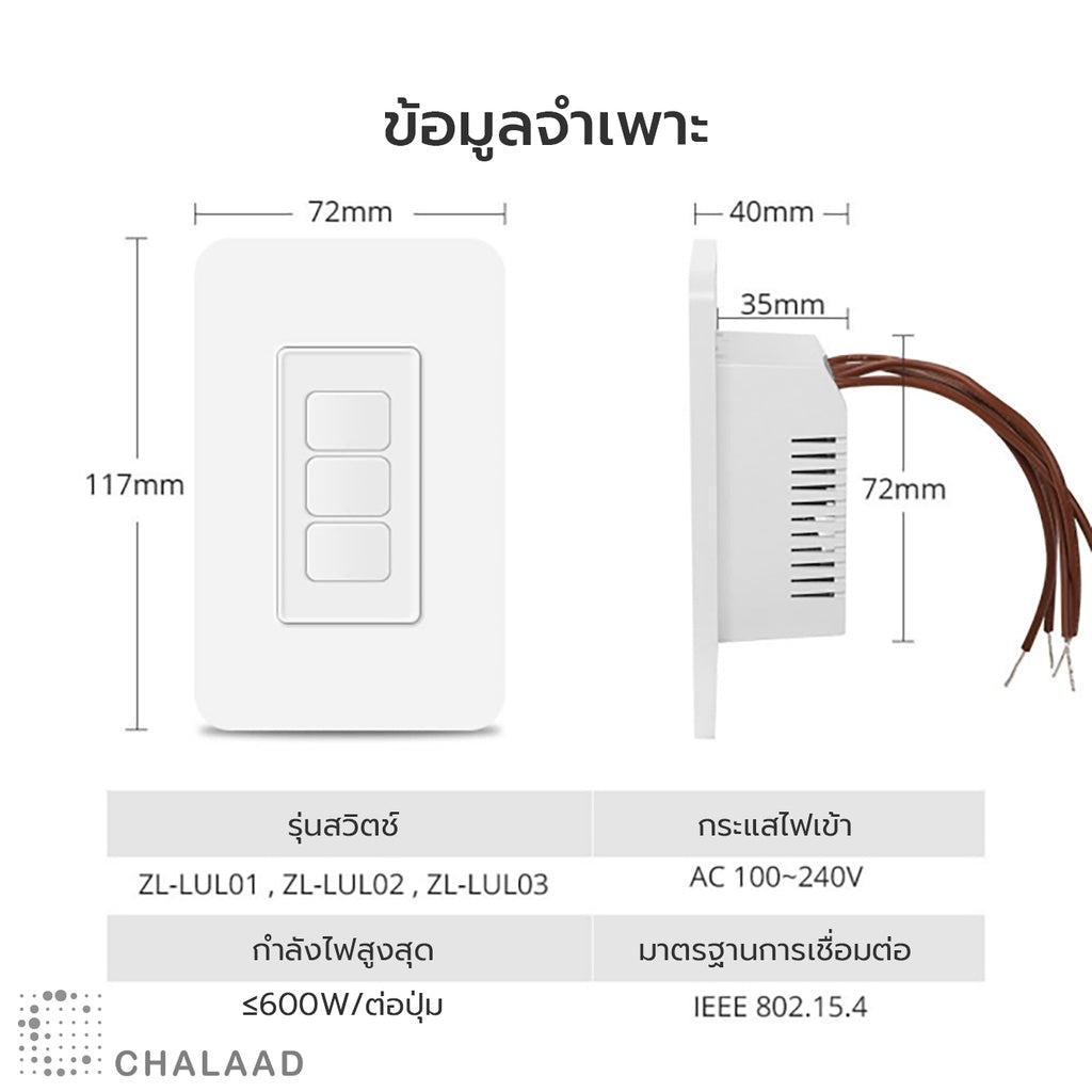 Zemismart Zigbee Smart Wall Light Switch - L Series