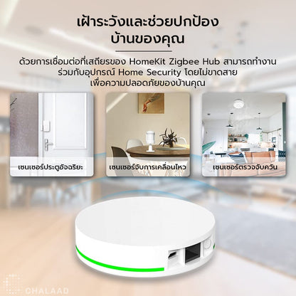 Zemismart HomeKit Zigbee Hub (v2)