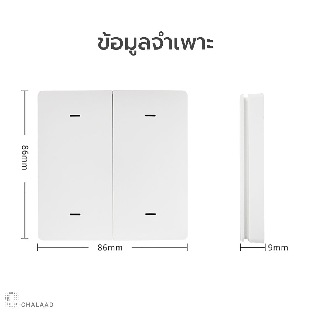 Zemismart Zigbee Wireless Switch