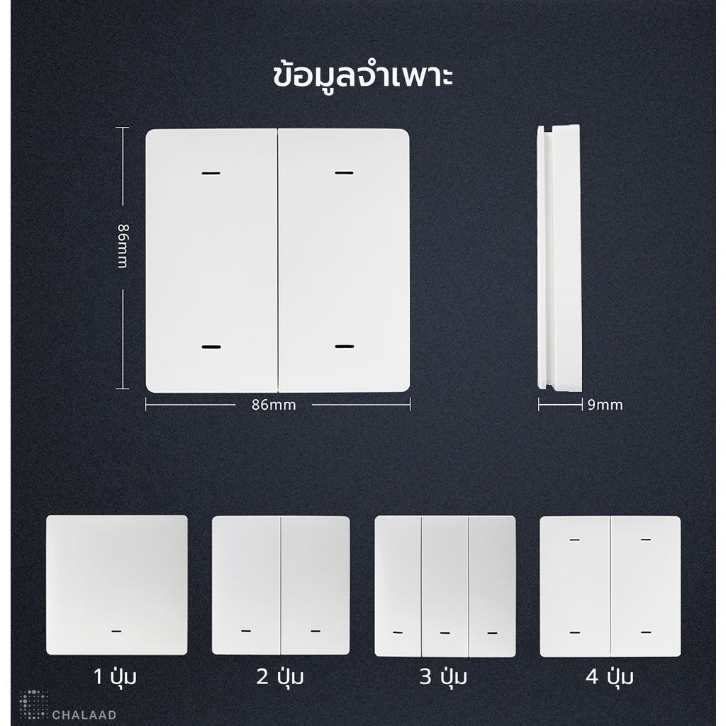 Zemismart Zigbee Wireless Switch