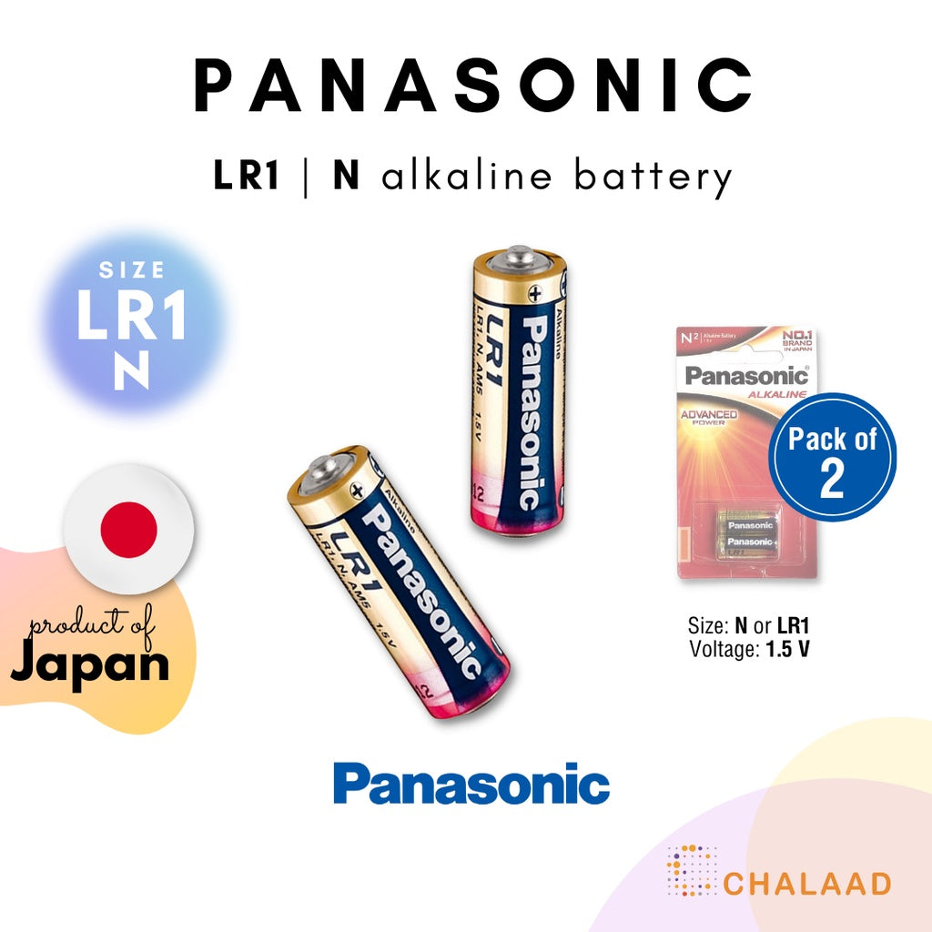 Panasonic LR1 | N Alkaline Battery (Pack 2)