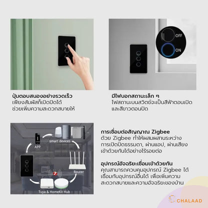 Zemismart Smart Wall Light Switch แบบสัมผัส Touch Switch รองรับการควบคุมผ่านมือถือ Apple HomeKit และแพลตฟอร์มสมาร์ทโฮม