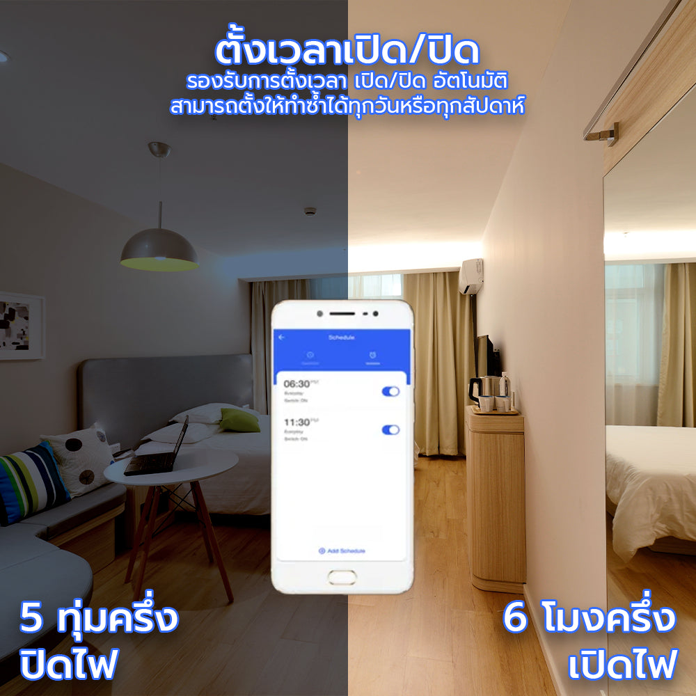 Zemismart Smart Wall Light Switch สวิตช์ไฟแบบปุ่มกด สวิตช์ไฟอัจฉริยะ สั่งผ่านแอป สั่งด้วยเสียง รองรับ Apple HomeKit Tuya