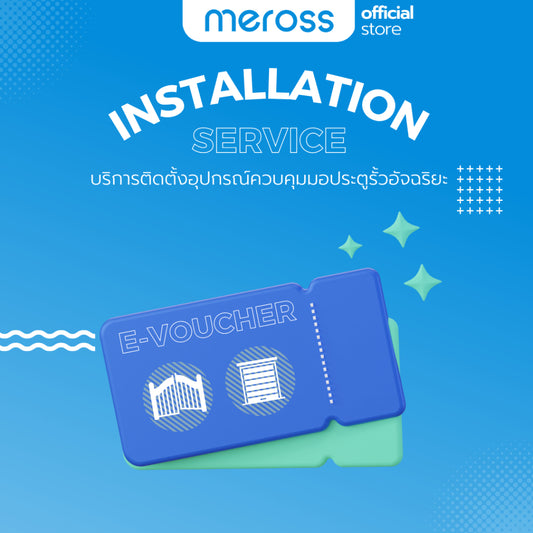 [E-Voucher] บริการติดตั้งอุปกรณ์ควบคุมประตูรั้วอัจฉริยะ ismartgate เข้ากับมอเตอร์ประตูรั้วเดิม ในกรุงเทพฯ ปริมณฑล