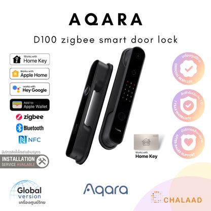 Aqara Smart Door Lock D100 Zigbee