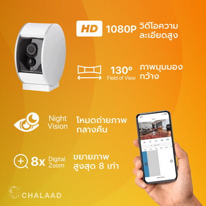 Somfy Smart Indoor Camera