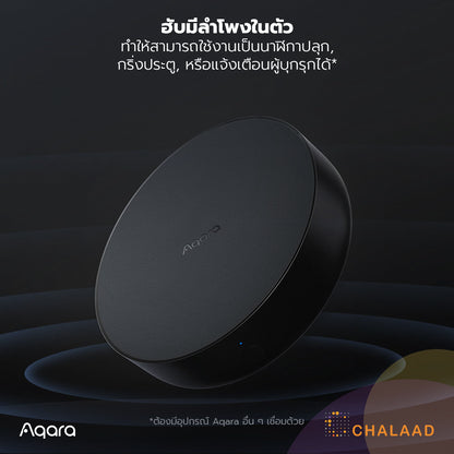 Aqara Hub M2