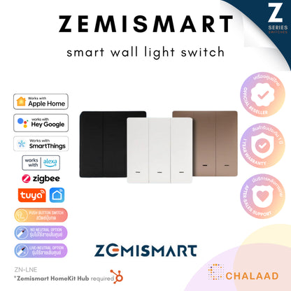 Zemismart Smart Wall Light Switch สวิตช์ไฟแบบปุ่มกด สวิตช์ไฟอัจฉริยะ สั่งผ่านแอป สั่งด้วยเสียง รองรับ Apple HomeKit Tuya