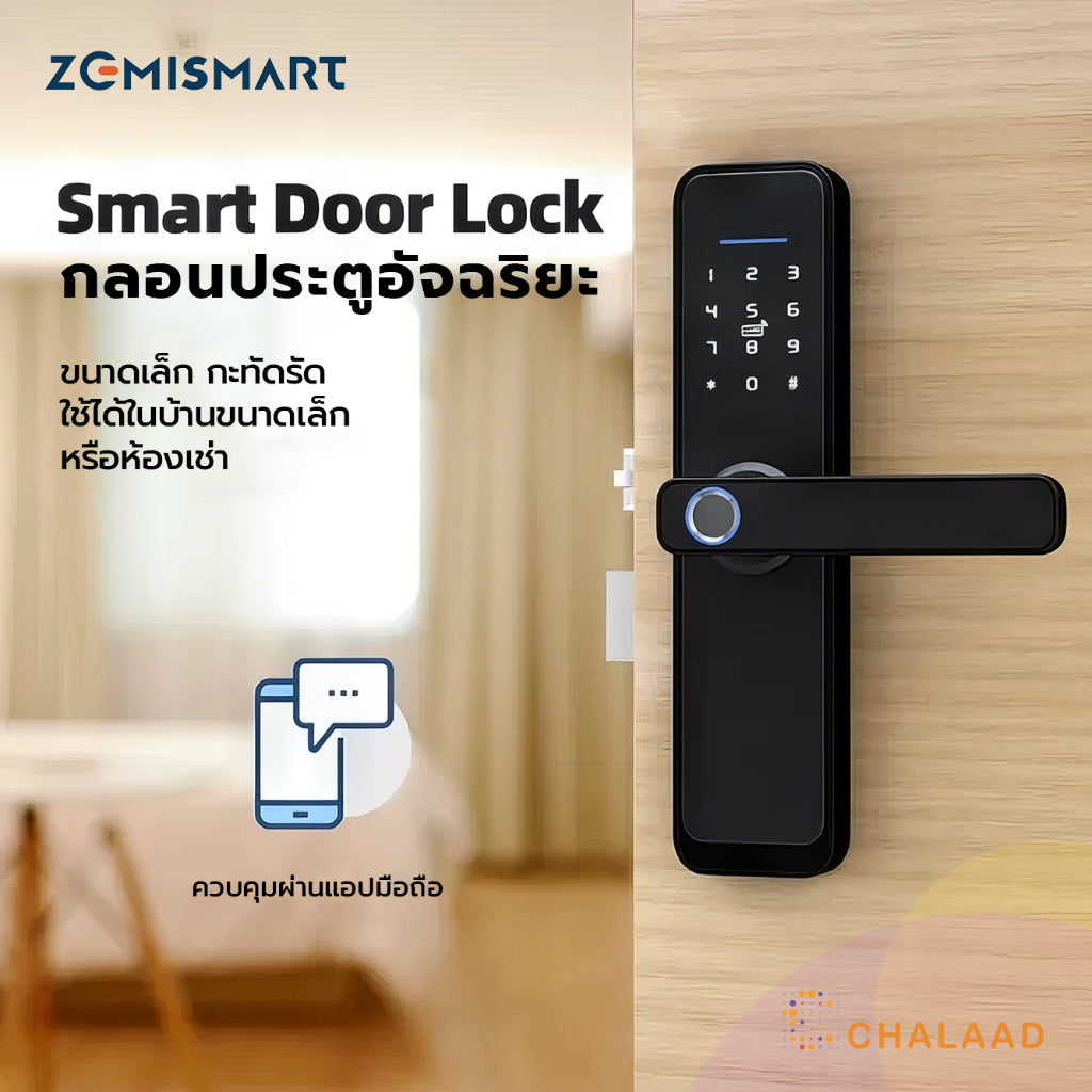 Zemismart Zigbee Smart Door Lock X2