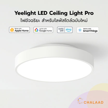 Yeelight LED Ceiling Light Pro