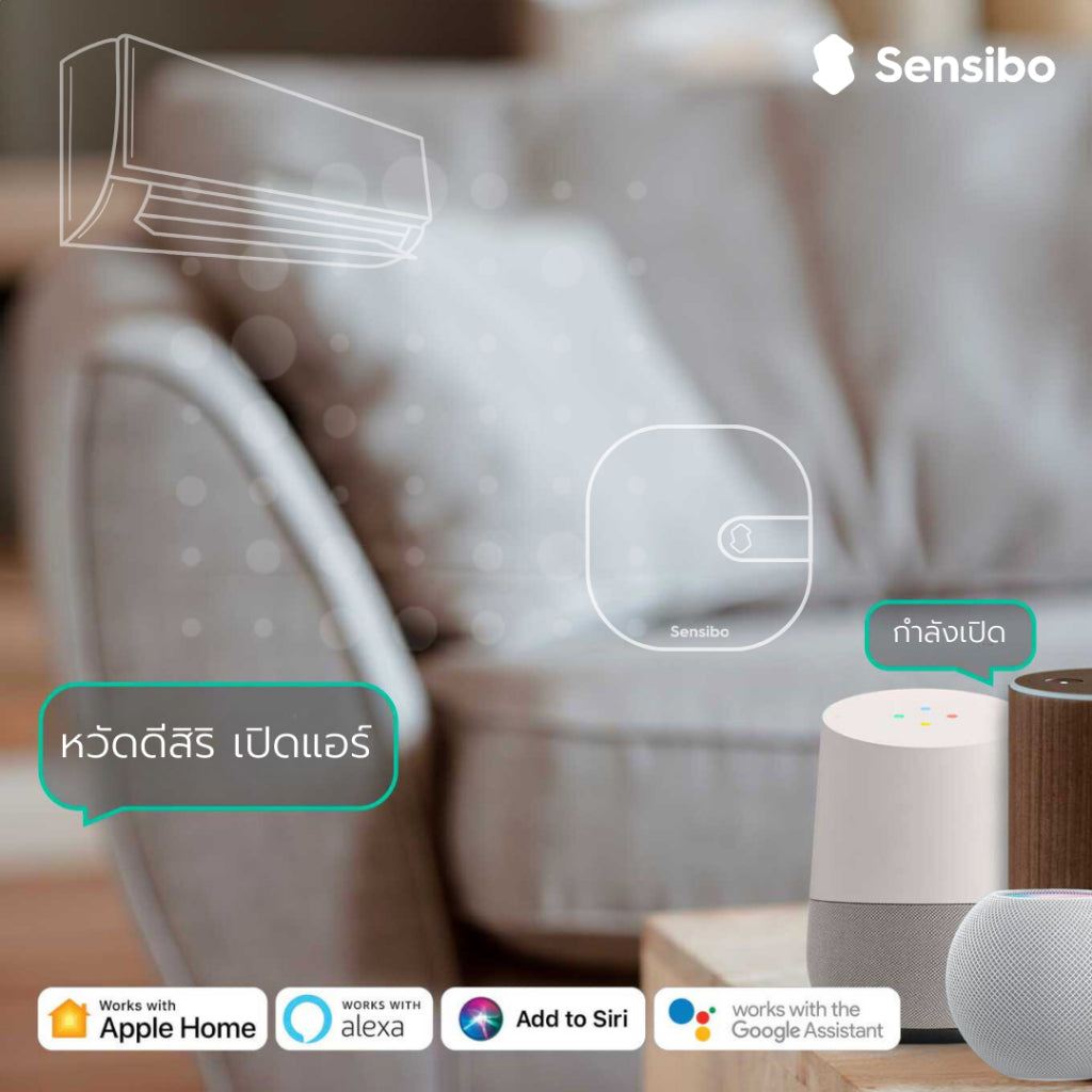 Sensibo Air Smart Controller ชุดควบคุมแอร์อัจฉริยะ สั่งผ่านแอป ด้วยเสียง Siri / Apple HomeKit / Google Assistant / Alexa