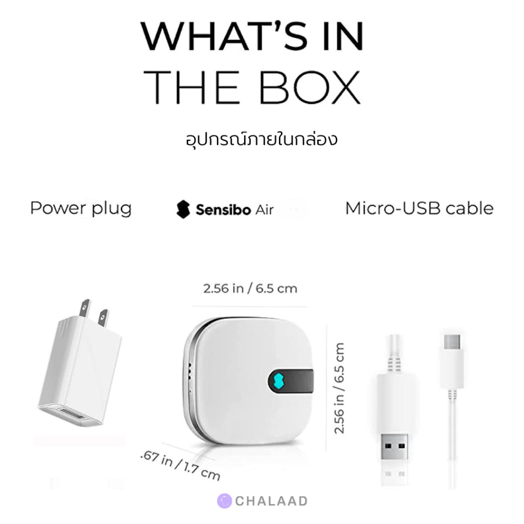 Sensibo Air Smart Controller ชุดควบคุมแอร์อัจฉริยะ สั่งผ่านแอป ด้วยเสียง Siri / Apple HomeKit / Google Assistant / Alexa