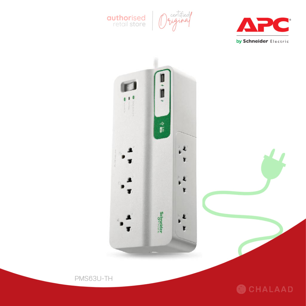 APC PMS63U-TH Performance SurgeArrest 6 Outlet 2 USB 3 Meter Cord ปลั๊กพ่วง รางปลั๊ก กันไฟกระชาก เต้าเสียบ 6 ช่อง 2 USB